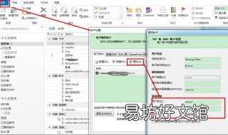 验证电子邮件的代码在哪里找 验证你的电子邮件代码
