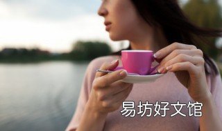 女人喝什么茶对皮肤好 女人喝什么茶对皮肤好,还可以养颜