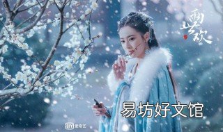 两世欢中片尾的主题曲是什么 两世欢电视剧歌曲有哪些