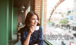 空腹喝咖啡会怎么样 空腹喝咖啡怎么样才解除不舒服