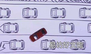 违章变道扣几分 车辆违章变道扣两分罚款多少