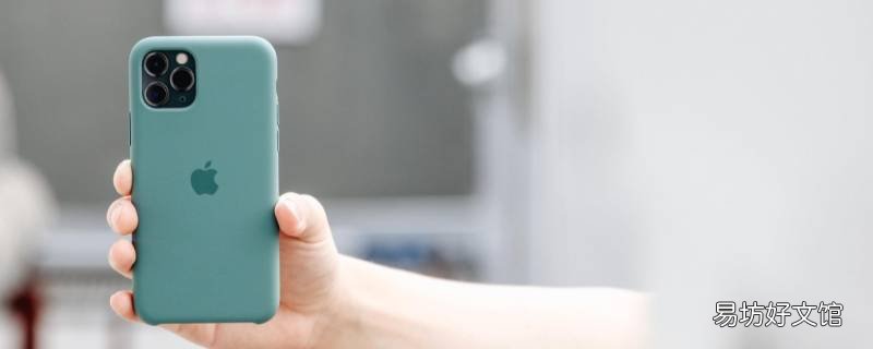 苹果手机黑色方框怎么关闭 iphone那个黑色的小方框怎么弄出来