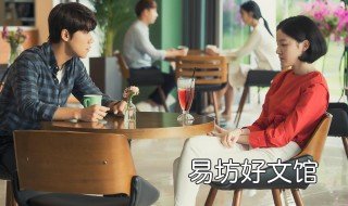 孔逸飞是什么电视剧 程逸飞是什么电视剧