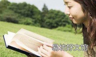 傅雷家书中关于读书求学句子赏析 傅雷家书中关于读书求学的信