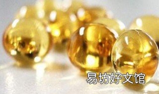 维生素E的功能和用法 维生素e的功能和用法与用量