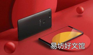 x20闪充功能怎么没有了 vivox20充电时候怎么不显示闪充了呢