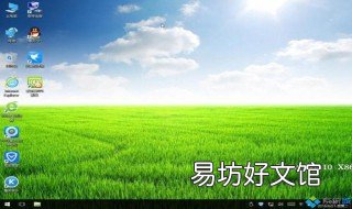 win10电脑管家无法卸载 window10电脑管家怎么卸载不了