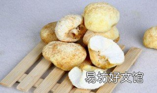 猴头菇的食用方法 猴头菇的食用方法和功效