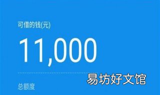 省呗额度到期是什么意思 省呗发信息说额度到期什么意思