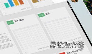 如何在表格里筛选出班级排序 如何从表格中筛选出工作日