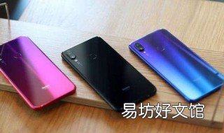 红米note7中找到开发者选项的具体操作步骤 小米红米note7开发者选项在哪