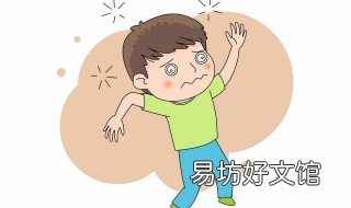 机体通过什么活动 什么是指有机体进行身体活动
