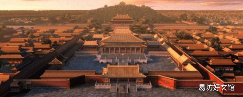 故宫占地多少亩 故宫的占地面积多少亩
