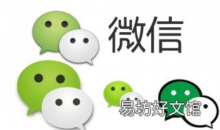 电脑登录微信手机退出后电脑里还会找到聊天记录吗? 电脑登录微信手机退出后电脑还能登录吗