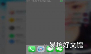 对方手机关机打电话提示什么 对方手机关机打电话过去提示什么
