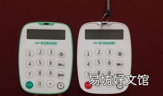 k令没电了怎么办 k令丢了怎么补办