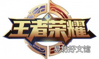 王者荣耀物理穿透上限 王者荣耀物理穿透最高