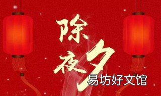 闰年遇除夕怎么过 闰年遇除夕怎么过生日