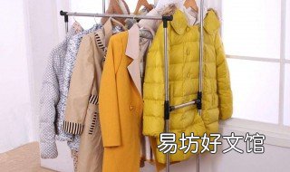 下班后衣服怎么处理 穿完的衣服怎么处理