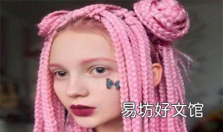 雷鬼编发怎么清洗 雷鬼脏辫编发教程视频