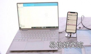 手机可以模拟电脑吗 用手机模拟电脑