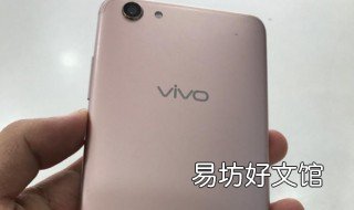 vivoy71a的语音助手在哪里 vivoy71语音助手怎么唤醒教程