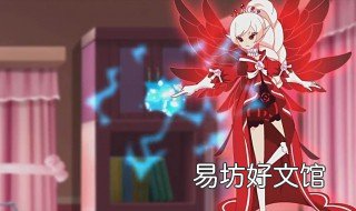 小花仙里有52个精灵王吗 小花仙56个精灵王
