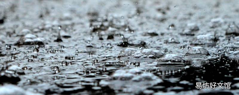 1毫米雨量是多大 降雨量1毫米是多少