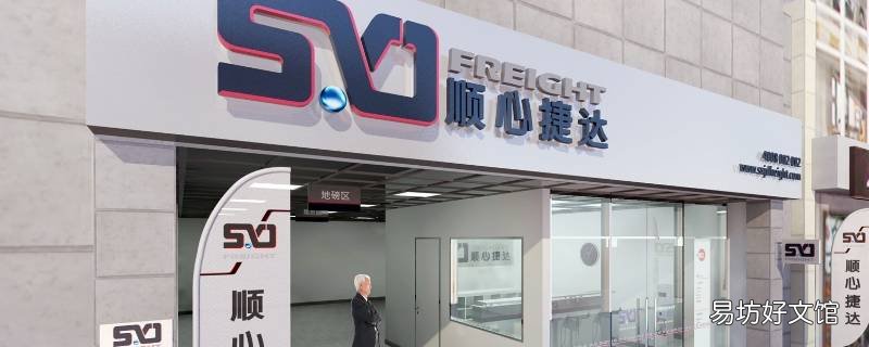 顺心捷达是自提还是送货上门 顺心捷达是送到家吗