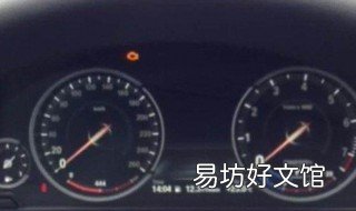 发动机亮黄灯怎么复位 发动机亮黄灯再次启动正常