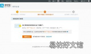 支付宝登陆不了怎么办 如果支付宝登录不了怎么办