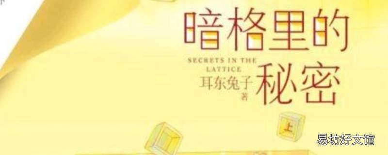 暗格里的秘密在湖南卫视播吗 暗格里的秘密会在湖南卫视播吗