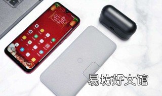 怎么弄数字图案锁屏 数字锁屏怎么换成图案锁屏