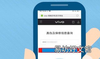 vivo手机为什么退出应用要重新登录 vivo手机如何退出