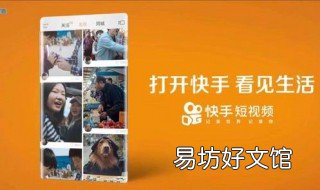 快手如何取消确认收货 快手下单确认收货怎么退款
