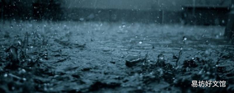 暴雨属于自然灾害吗 暴雨属于自然灾害吗在平安险嘛
