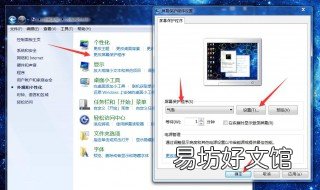 怎么关闭远程监控 怎么关闭远程监控手机