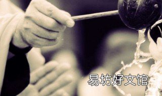 洗礼里的人生是什么含义 人生洗礼意思是什么