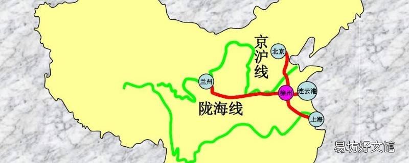 为什么叫陇海线 陇海线指的是哪