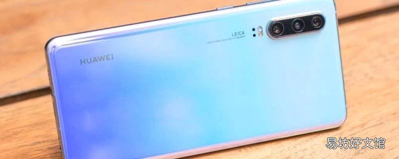华为删不掉无主题短信 华为手机短信删不掉无主题
