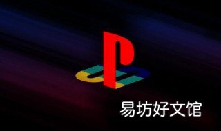 ps怎么做表格和文字 ps怎么做表格和文字并排