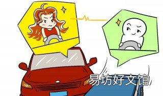 开车找方向感窍门 开车上路如何找方向感