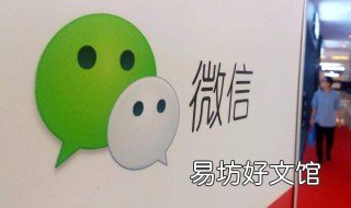 微信不显示来几条信息了是怎么回事 微信不显示有几条信息咋办