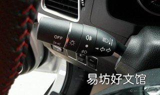 哈弗m6车灯怎么控制 哈弗m6怎么调大灯