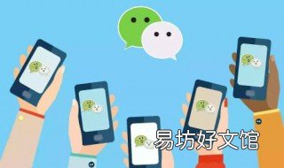 微信验证回复的对话怎么看 微信验证回复的对话怎么撤回