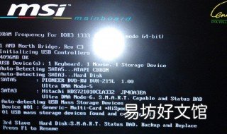台式机怎么取消f1开机 开机f1怎么取消|台式机怎么取消f1开机