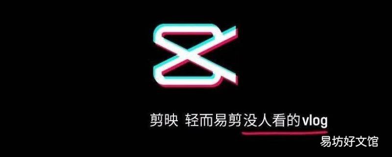 剪映模板在哪里找 剪映模板怎么找不到
