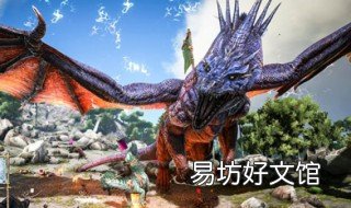 方舟生存进化手游翼龙鞍几级制作 方舟生存进化手游翼龙吃什么饲料