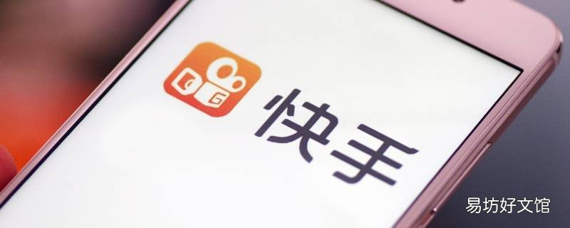 快手怎么不显示动态了 快手咋不显示动态