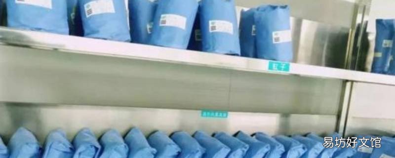 无菌物品应放置在 无菌物品应放置在多少室温下